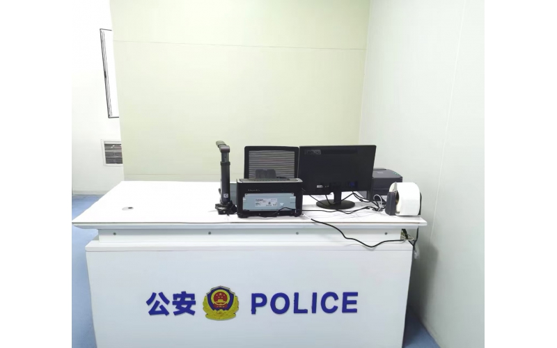 湖南衡阳某公安局物证保管中心