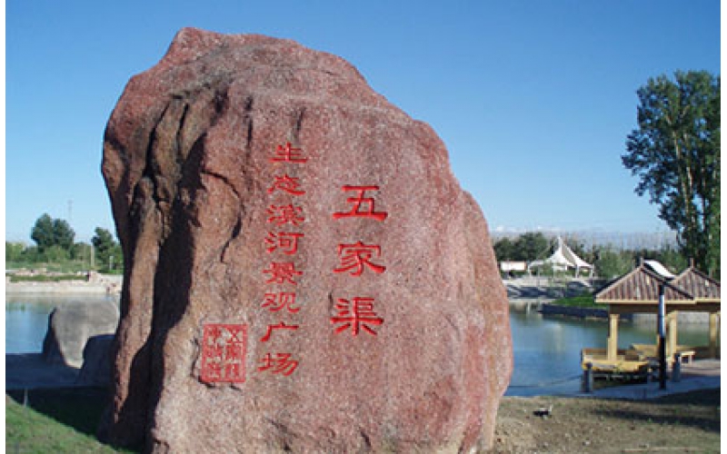五家渠市某监狱智能证据保全管理系统