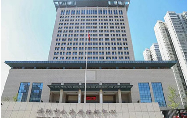 咸阳市某区公安局智能物证管理系统
